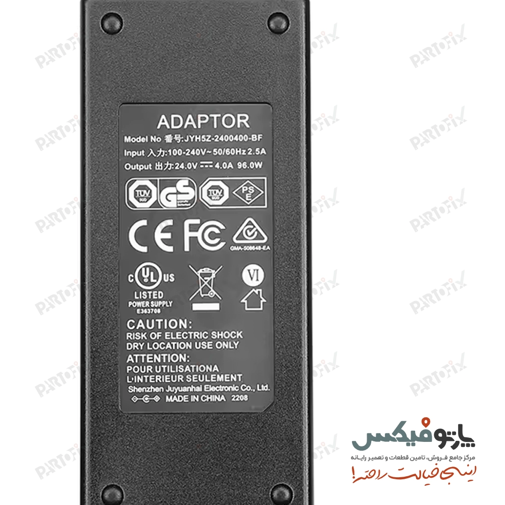 آداپتور مانیتور 24 ولت 4 آمپر کانکتور  2.5 * 5.5